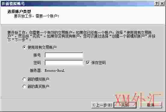 MT4软件如何下载？(图4)