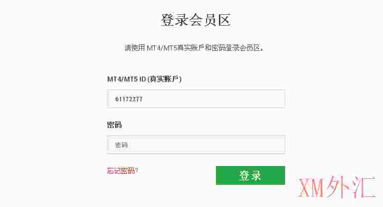 收到激活邮件后认证流程？(图1)
