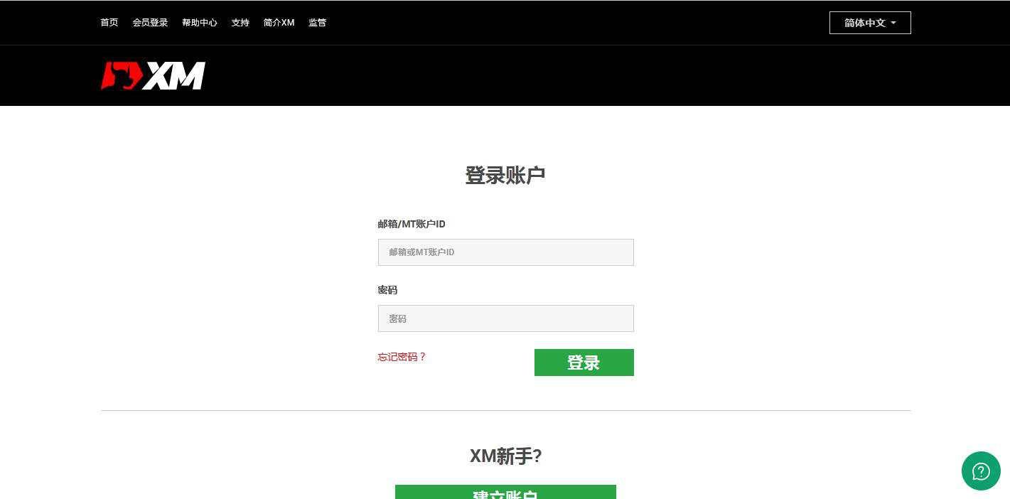 XM官网登录入口，畅享外汇世界(图1)