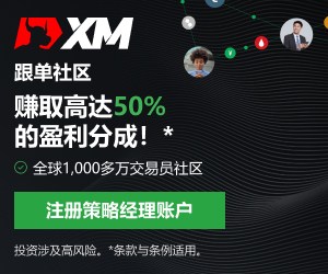 新加坡金融管理局MAS