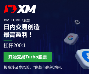 外汇交易的种类
