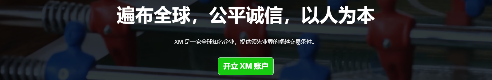 炒汇故事